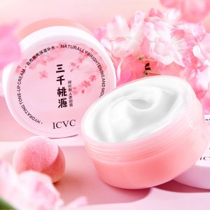 遮瑕裸妝學生款蜜桃素顏霜代加工貼牌OEM/ODM