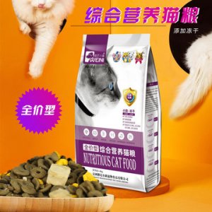 成幼年貓食OEM/ODM定制代加工