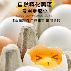 寵物零食凍干蛋黃粒可OEM/ODM代工