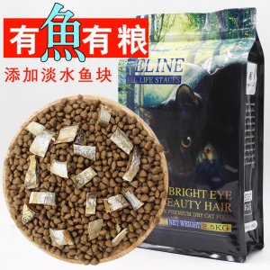 營養貓糧魚干OEM/ODM定制代加工