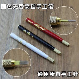 紋繡手工筆繡眉筆OEM代加工