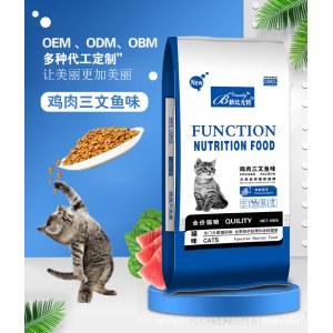 雞肉三文魚味全價貓糧貼牌定制代加工