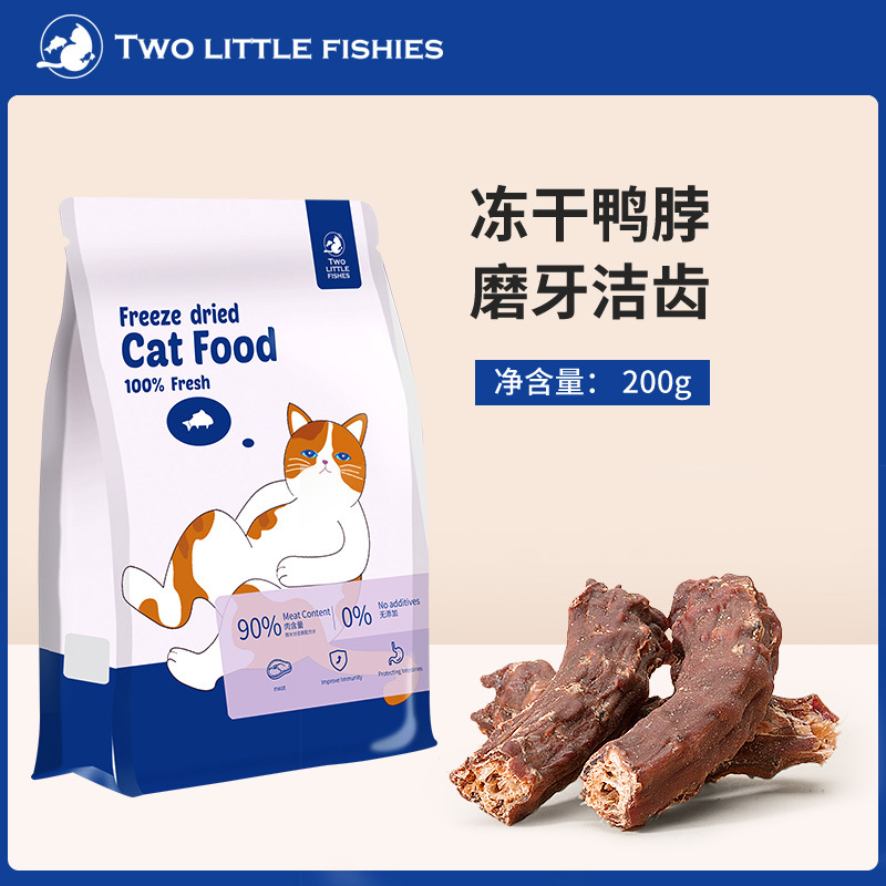 淮安神經貓寵物用品有限公司