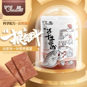 廣東省冠誼寵物用品有限公司