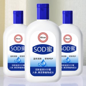 SOD蜜護手霜男女士保濕霜sod蜜滋潤乳溫和補水sod蜜面霜OEM代加工