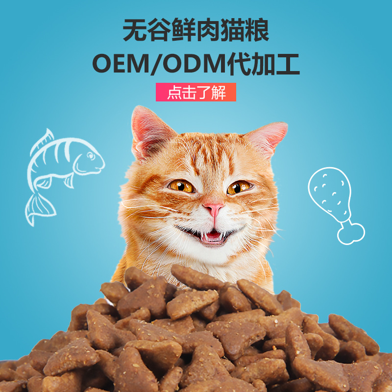 博仕寵物食品(淮安)有限公司