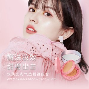 NOXO水潤光感氣墊粉餅代加工貼牌OEM/ODM