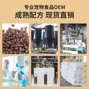 邢臺子凡寵物食品有限公司