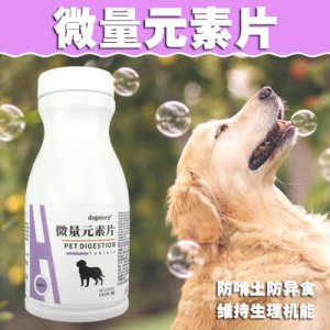 淮安區城東鄉宏金寵物用品加工廠