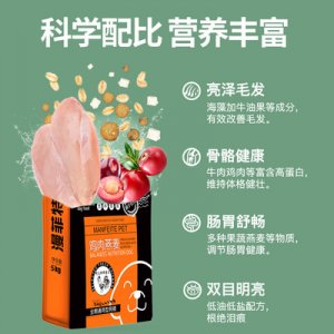 中華田園犬狗糧可OEM/ODM代工