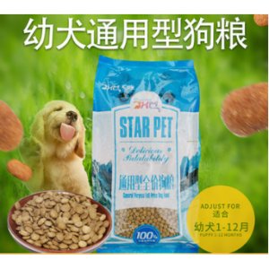 重慶聯大飼料有限公司