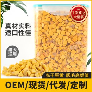 泰安市易悠悠寵物用品有限公司