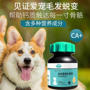 河北寵嘉飼料有限公司