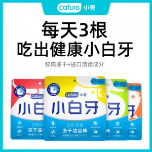 小白牙成貓零食OEM代加工