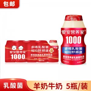 寵物酸奶狗狗貓咪羊奶貼牌OEM/ODM