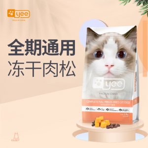 全期通用凍干肉松OEM/ODM定制代加工