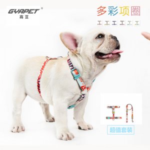 寵物牽引繩防爆沖狗貓鏈工字胸背可OEM/ODM代工