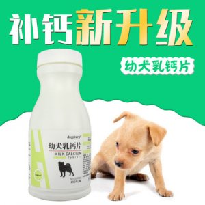 寵物乳鈣片OEM/ODM定制代加工
