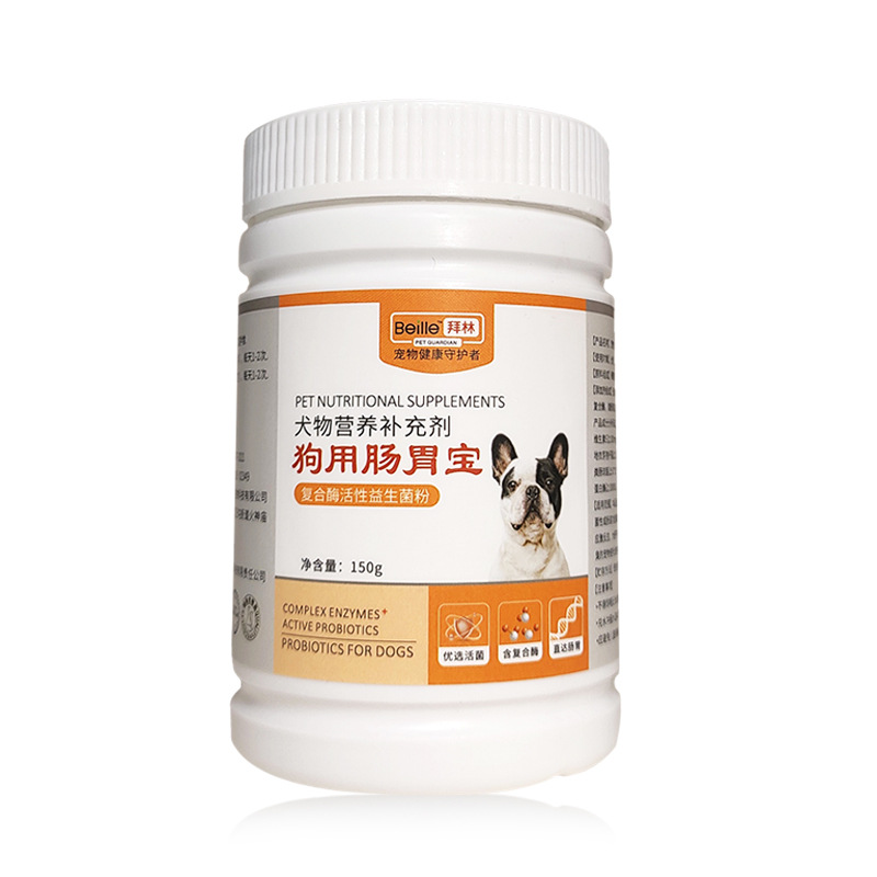 河南拜林生物科技有限責任公司