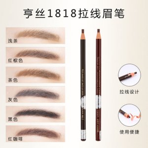 廣州斗墨化妝品有限公司