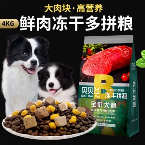 青島貝貝飛寵物用品有限公司