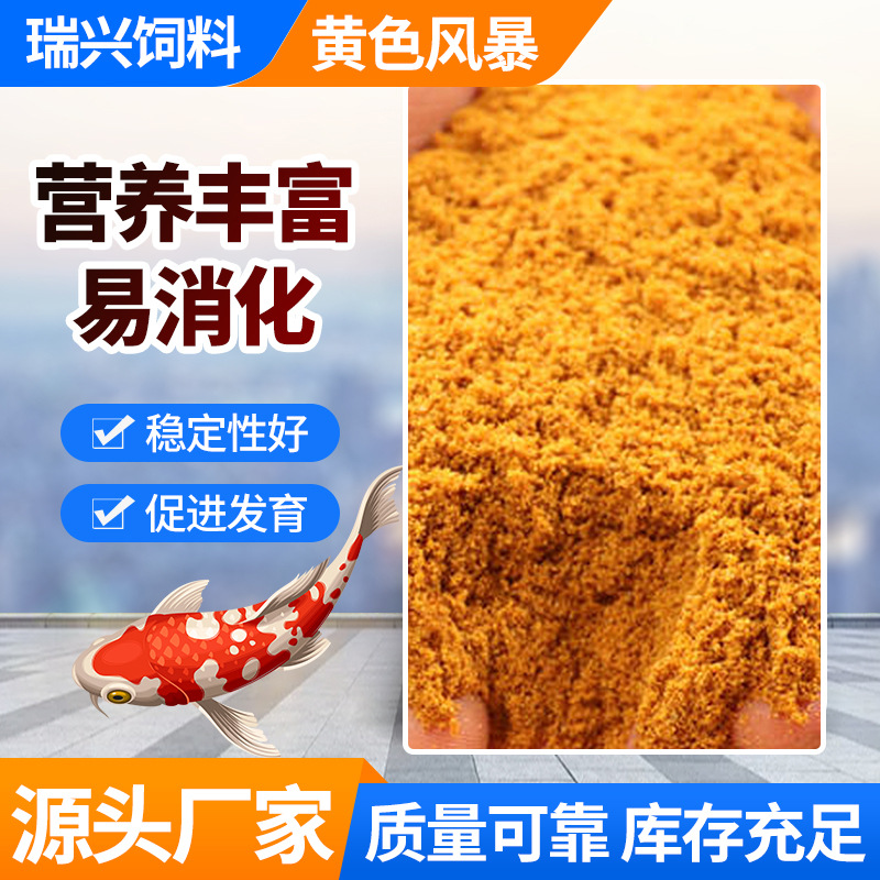 魚餌麻團 釣魚餌料可OEM/ODM代工