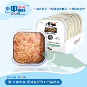 中益(山東)寵物食品有限公司
