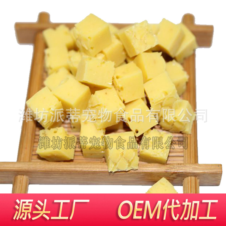 寵物奶酪#補(bǔ)鈣#OEM/ODM定制代加工