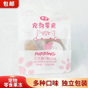 果凍罐頭貓咪貼牌定制代加工