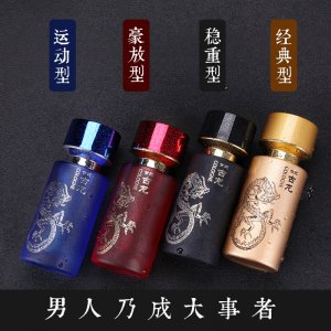 2099品牌世紀古龍男士香水OEM/ODM定制代加工