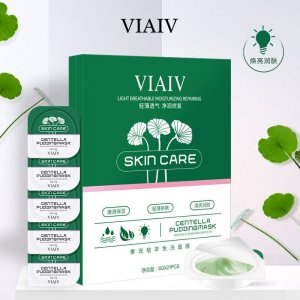 VIAIV1926奢寵植萃免洗面膜代加工貼牌OEM/ODM