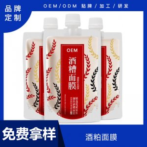 廣州市白云采妮化妝品廠