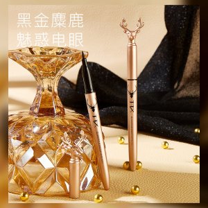 眼線OEM/ODM代加工