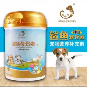 倍優寵鯊魚軟骨粉素OEM/ODM定制代加工