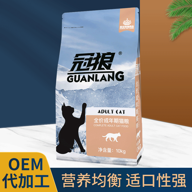 成年期貓糧OEM/ODM定制代加工