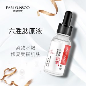 芭黎元素六勝肽抗皺原液 貼牌OEM/ODM