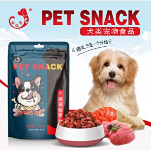 倍優寵寵物零食狗糧雞肉粒500gOEM/ODM定制代加工