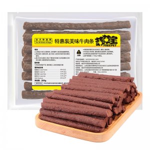 狗狗零食美味牛肉條OEM/ODM代加工