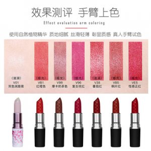 版口紅代加工貼牌OEM/ODM