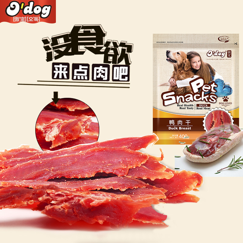 鴨肉干可OEM/ODM代工