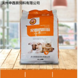 寵物雞肝粉可OEM/ODM代工