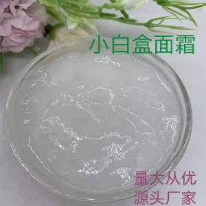 海南月光小白盒面霜貼牌OEM/ODM