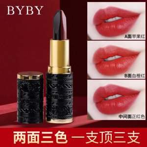 女王權杖口紅OEM/ODM定制代加工