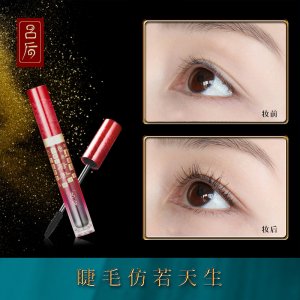 呂后古風睫毛膏OEM/ODM定制代加工