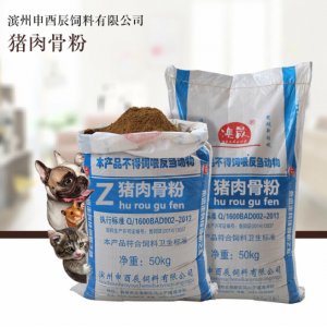 濱州申酉辰飼料有限公司