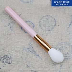 木柄火焰頭單只腮紅刷可OEM/ODM代工