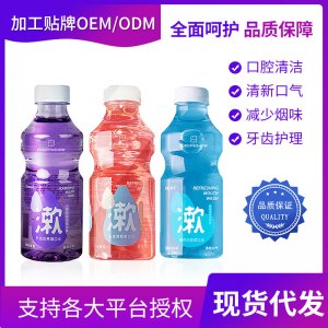 優品之秀便攜式益生菌漱口水OEM/ODM代工