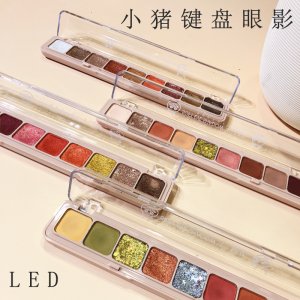 米菲思網(wǎng)紅同款小豬鍵盤眼影貼牌定制代加工