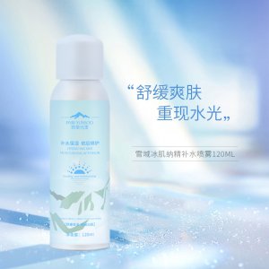 舒緩敏感肌膚保濕補水護膚爽膚水貼牌OEM/ODM