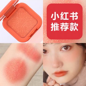 MEALEA眼影盤OEM代加工